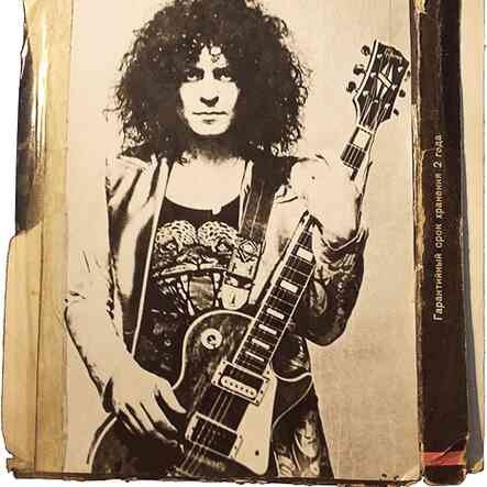 Иллюстрация к книге — Майк Науменко. Бегство из зоопарка [i_047.jpg]