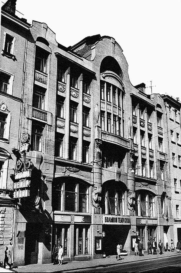 Иллюстрация к книге — Майк Науменко. Бегство из зоопарка [i_055.jpg]