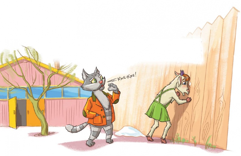 Иллюстрация к книге — Вам коза не нужна? Коза Фрося и путешествие с приключениями [i_005.jpg]