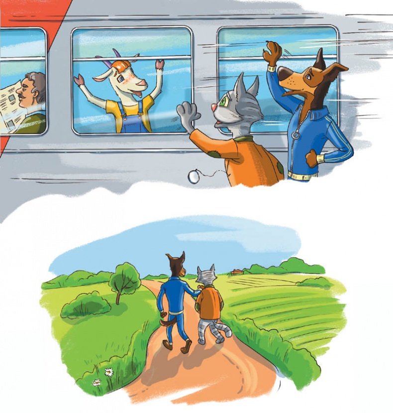 Иллюстрация к книге — Вам коза не нужна? Коза Фрося и путешествие с приключениями [i_012.jpg]