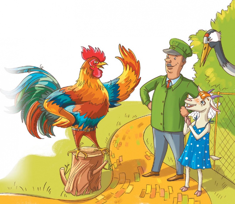 Иллюстрация к книге — Вам коза не нужна? Коза Фрося и путешествие с приключениями [i_017.jpg]