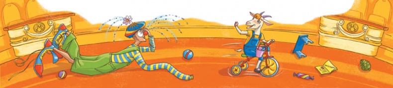 Иллюстрация к книге — Вам коза не нужна? Коза Фрося и путешествие с приключениями [i_047.jpg]