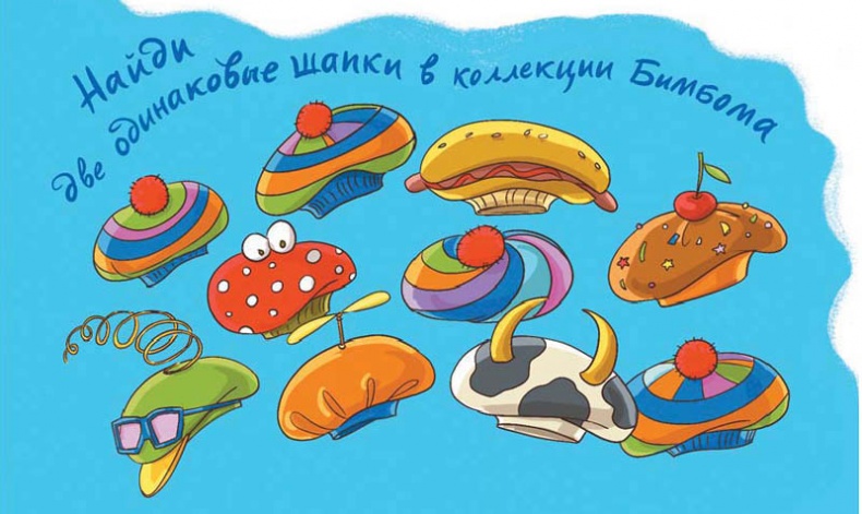 Иллюстрация к книге — Вам коза не нужна? Коза Фрося и путешествие с приключениями [i_054.jpg]