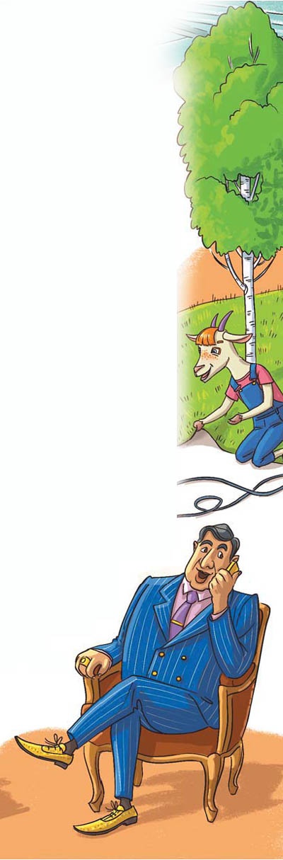 Иллюстрация к книге — Вам коза не нужна? Коза Фрося и путешествие с приключениями [i_056.jpg]