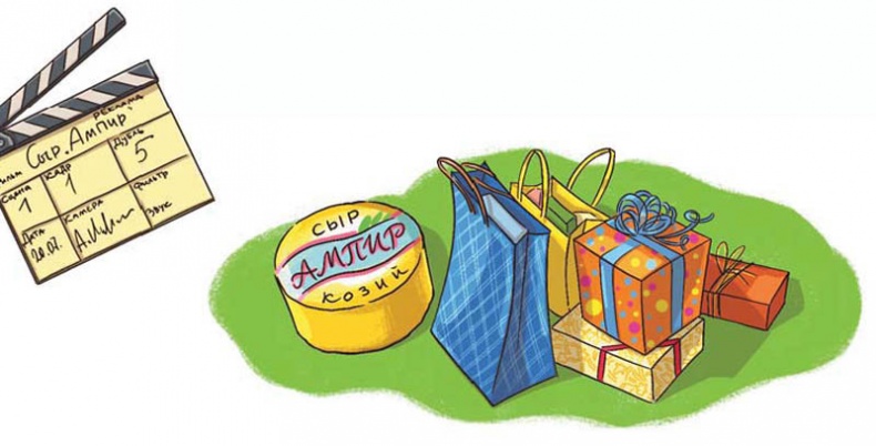 Иллюстрация к книге — Вам коза не нужна? Коза Фрося и путешествие с приключениями [i_061.jpg]