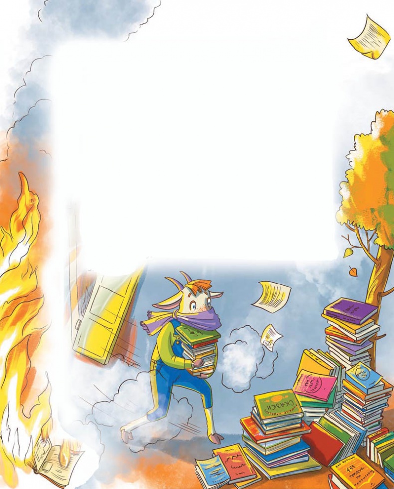 Иллюстрация к книге — Вам коза не нужна? Коза Фрося и путешествие с приключениями [i_085.jpg]