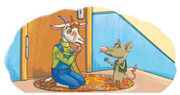 Иллюстрация к книге — Вам коза не нужна? Коза Фрося и путешествие с приключениями [i_086.jpg]