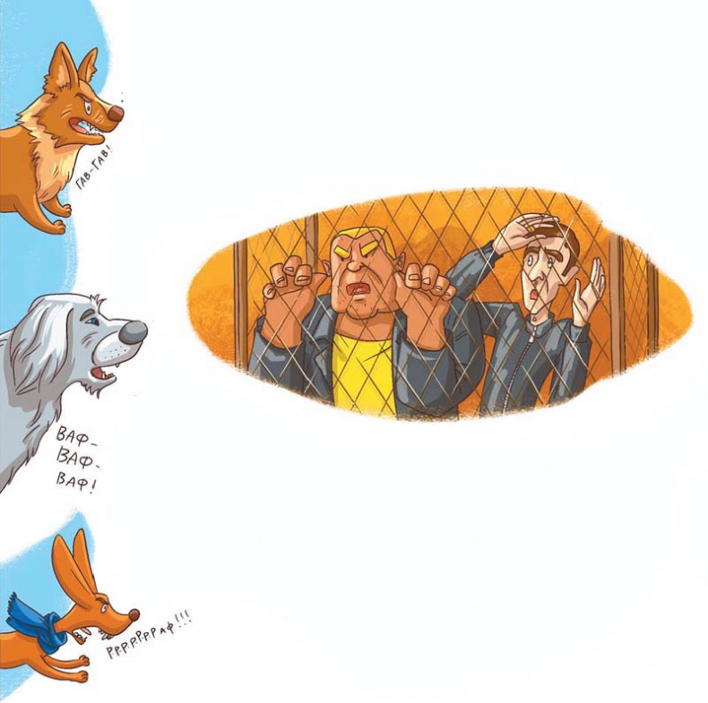 Иллюстрация к книге — Вам коза не нужна? Коза Фрося и путешествие с приключениями [i_089.jpg]