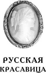 Иллюстрация к книге — Пленник богини любви [i_001.jpg]