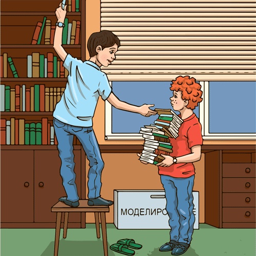 Иллюстрация к книге — Тайм-менеджмент для школьника. Как Федя Забывакин учился временем управлять [i_049.jpg]