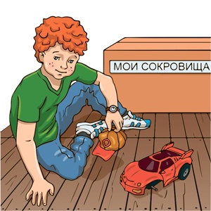 Иллюстрация к книге — Тайм-менеджмент для школьника. Как Федя Забывакин учился временем управлять [i_053.jpg]