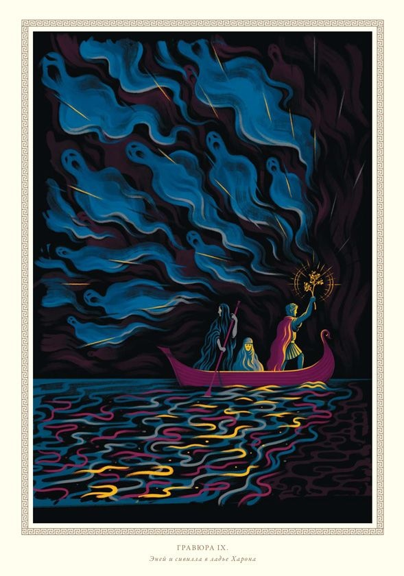 Иллюстрация к книге — Мифология. Бессмертные истории о богах и героях [i_039.jpg]