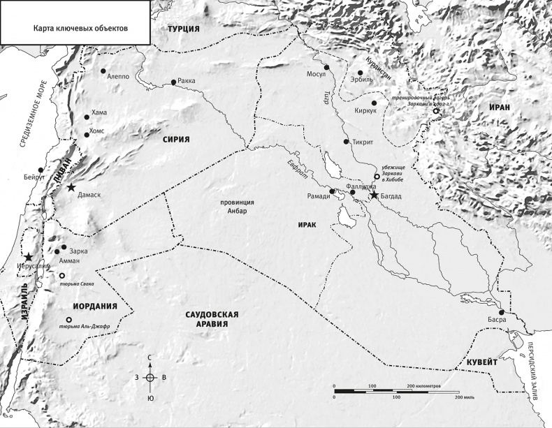 Иллюстрация к книге — Черные флаги. Ближний Восток на рубеже тысячелетий [i_001.jpg]