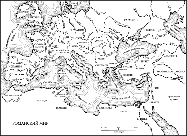 Иллюстрация к книге — Первый человек в Риме [i_001.jpg]