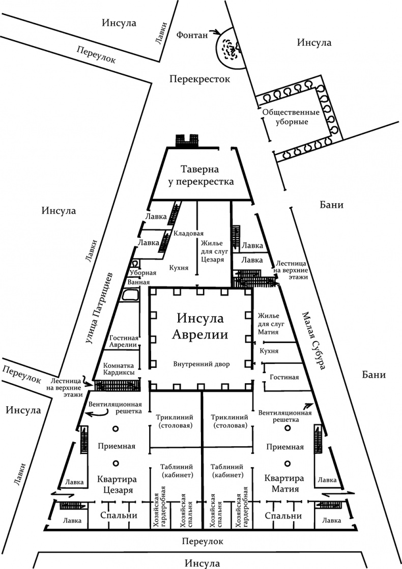 Иллюстрация к книге — Первый человек в Риме [i_017.jpg]