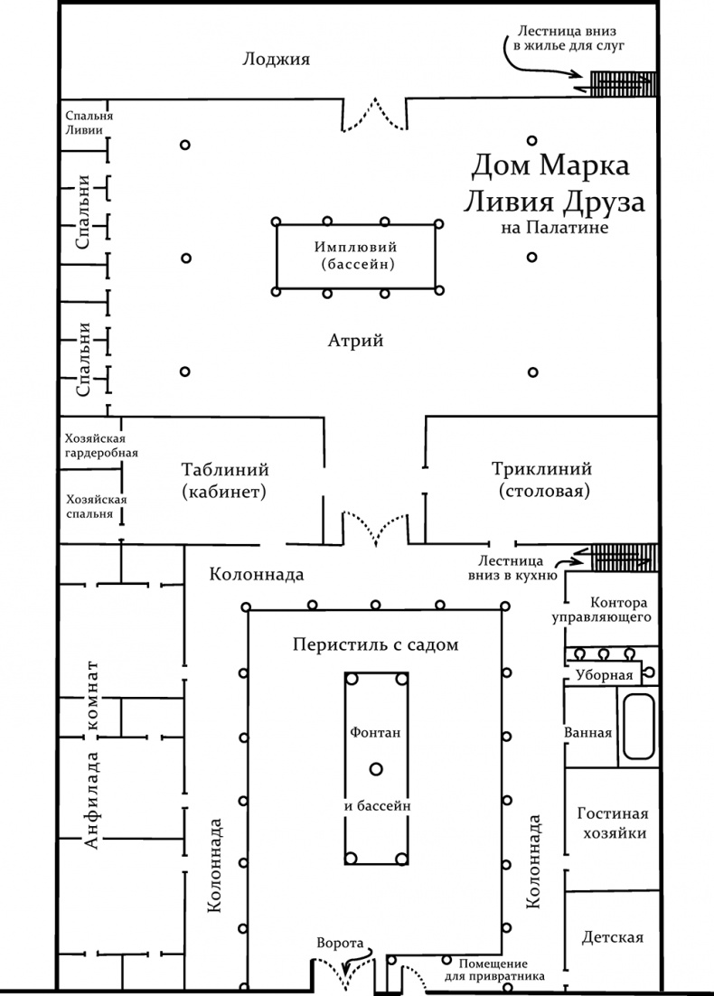 Иллюстрация к книге — Первый человек в Риме [i_018.jpg]