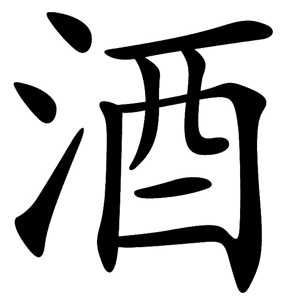 Иллюстрация к книге — Зеркало воды [i_012.jpg]