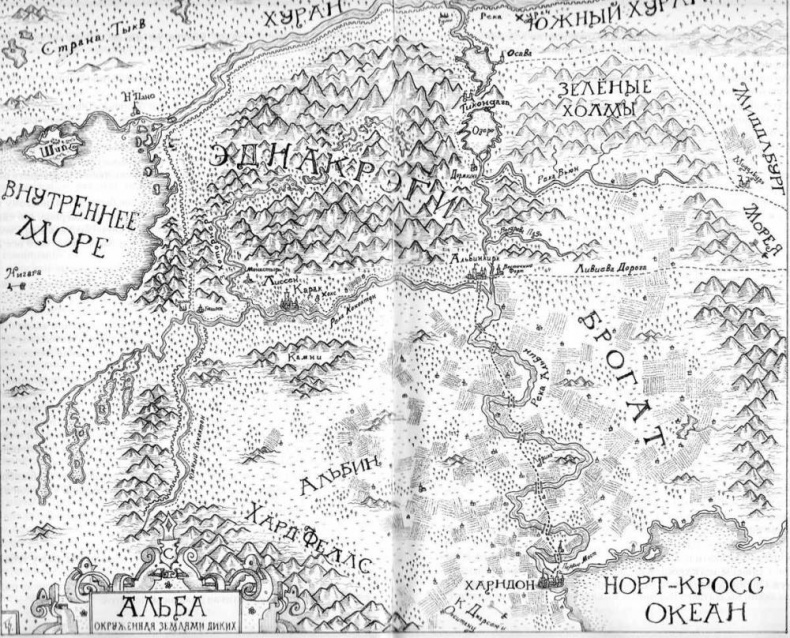 Иллюстрация к книге — Грозный змей [map_0.jpg]