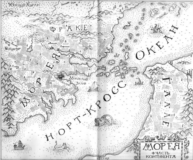 Иллюстрация к книге — Грозный змей [map_1.jpg]