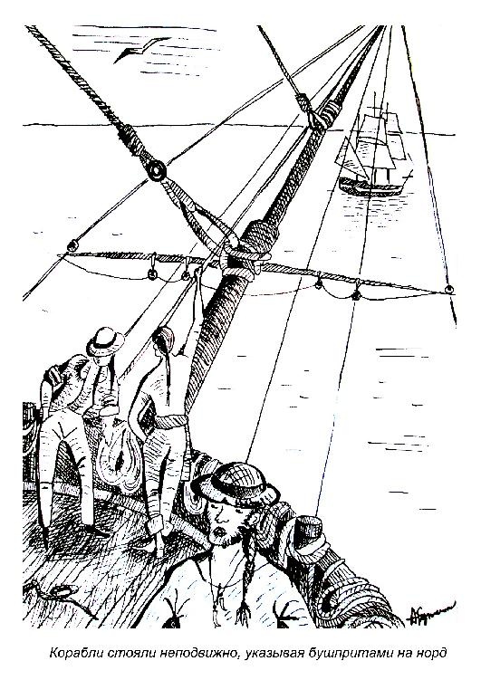 Иллюстрация к книге — Оборотная сторона медали [i_003.jpg]