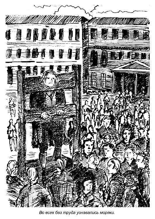 Иллюстрация к книге — Оборотная сторона медали [i_010.jpg]