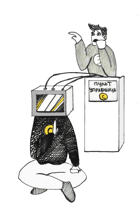 Иллюстрация к книге — Осенило – написал [image2_5db2b1b25812c90007b2e46b_jpg.jpg]