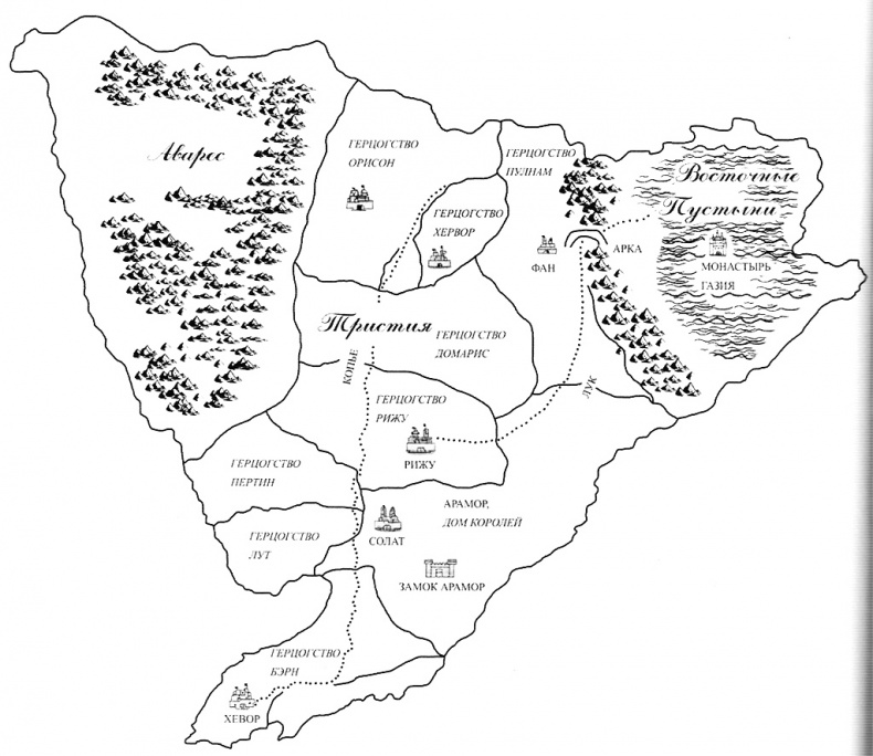 Иллюстрация к книге — Клинок предателя [map.jpg]