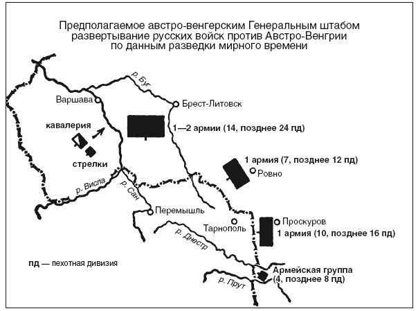 Иллюстрация к книге — Военный и промышленный шпионаж. Двенадцать лет службы в разведке [i_004.jpg]