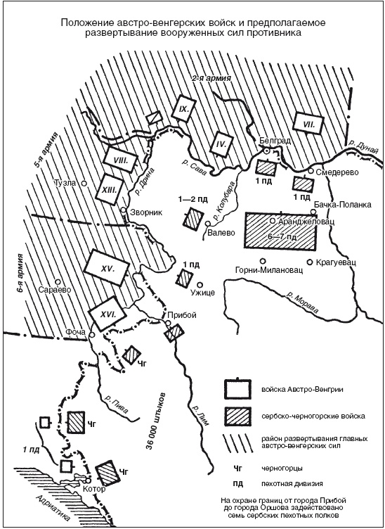 Иллюстрация к книге — Военный и промышленный шпионаж. Двенадцать лет службы в разведке [i_012.jpg]