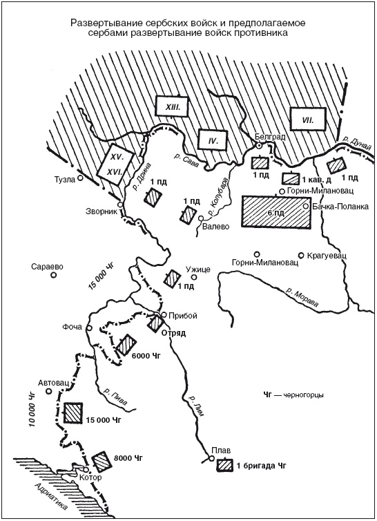 Иллюстрация к книге — Военный и промышленный шпионаж. Двенадцать лет службы в разведке [i_013.jpg]