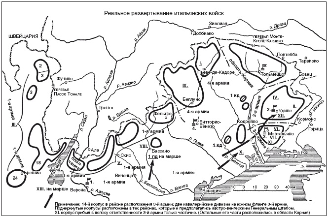 Иллюстрация к книге — Военный и промышленный шпионаж. Двенадцать лет службы в разведке [i_018.jpg]
