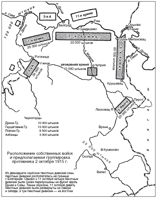 Иллюстрация к книге — Военный и промышленный шпионаж. Двенадцать лет службы в разведке [i_020.jpg]