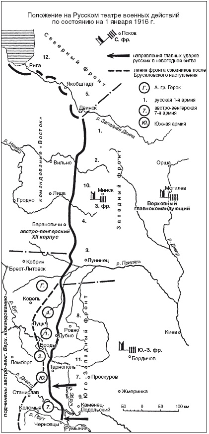Иллюстрация к книге — Военный и промышленный шпионаж. Двенадцать лет службы в разведке [i_022.jpg]