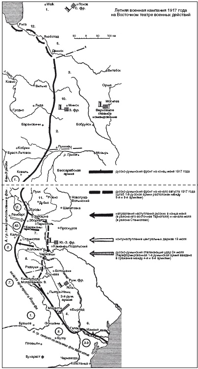Иллюстрация к книге — Военный и промышленный шпионаж. Двенадцать лет службы в разведке [i_024.jpg]