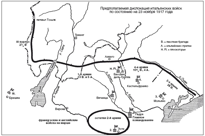 Иллюстрация к книге — Военный и промышленный шпионаж. Двенадцать лет службы в разведке [i_025.jpg]