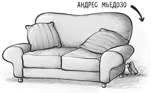 Иллюстрация к книге — Охотники за призраками. Новоселье с привидениями [i_003.jpg]