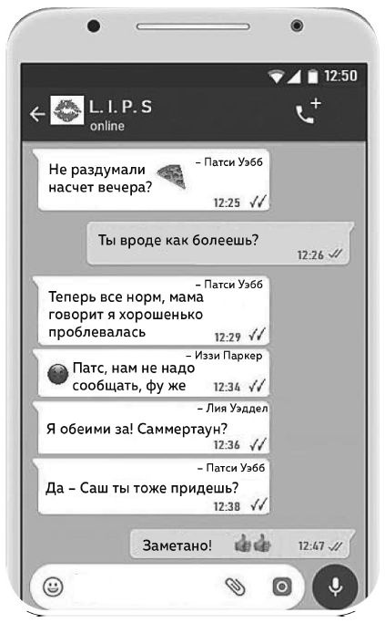 Иллюстрация к книге — Вся ярость [i_007.jpg]