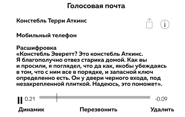 Иллюстрация к книге — Вся ярость [i_009.jpg]