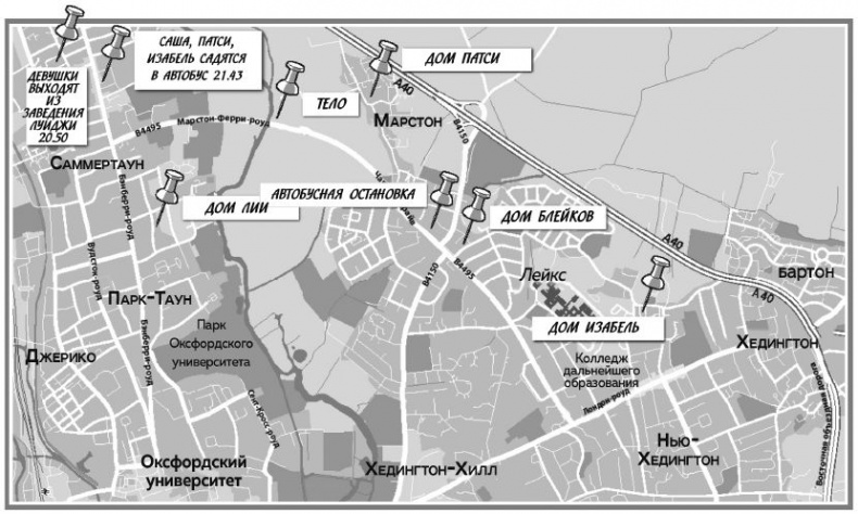 Иллюстрация к книге — Вся ярость [i_011.jpg]
