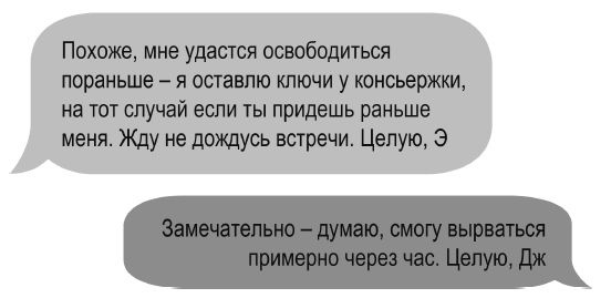 Иллюстрация к книге — Вся ярость [i_012.jpg]