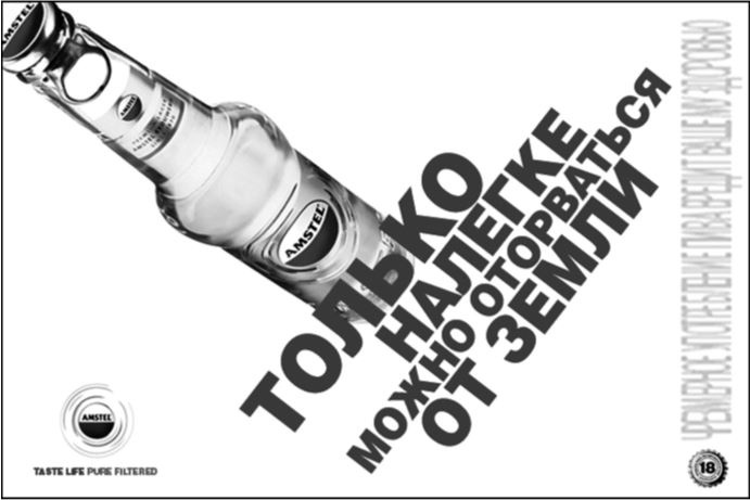 Иллюстрация к книге — Здравому смыслу вопреки. Парадоксальные решения в рекламе, бизнесе и жизни [b00000171.jpg]