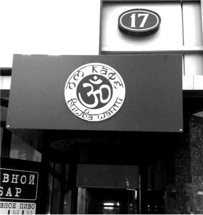 Иллюстрация к книге — Здравому смыслу вопреки. Парадоксальные решения в рекламе, бизнесе и жизни [b00000452.jpg]