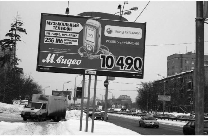 Иллюстрация к книге — Здравому смыслу вопреки. Парадоксальные решения в рекламе, бизнесе и жизни [b00000460.jpg]