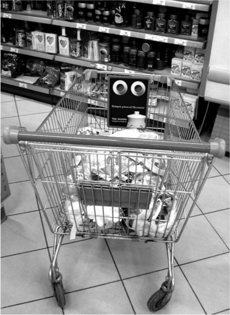 Иллюстрация к книге — Здравому смыслу вопреки. Парадоксальные решения в рекламе, бизнесе и жизни [b00000730.jpg]