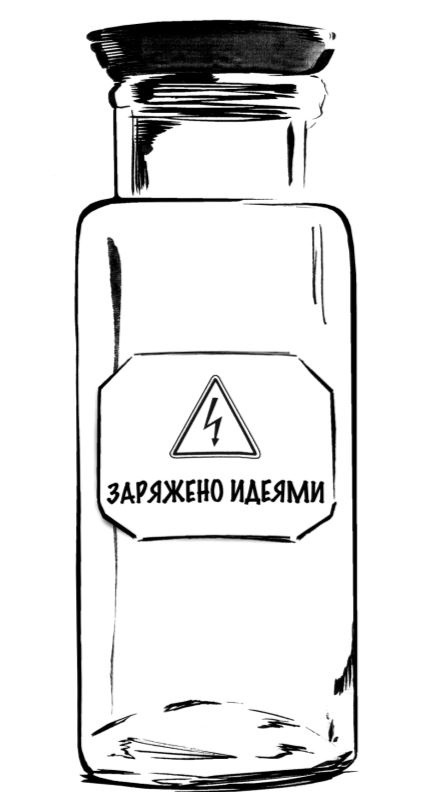 Иллюстрация к книге — Здравому смыслу вопреки. Парадоксальные решения в рекламе, бизнесе и жизни [b00001275.jpg]
