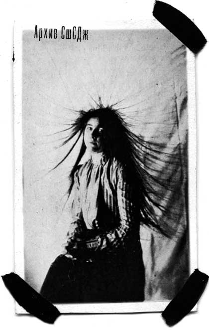 Иллюстрация к книге — Путь избавления. Школа странных детей [i_025.jpg]