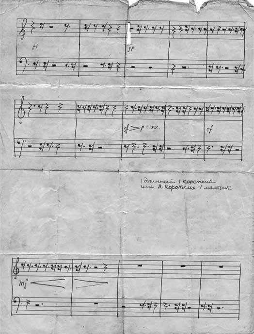 Иллюстрация к книге — Путь избавления. Школа странных детей [i_026.jpg]