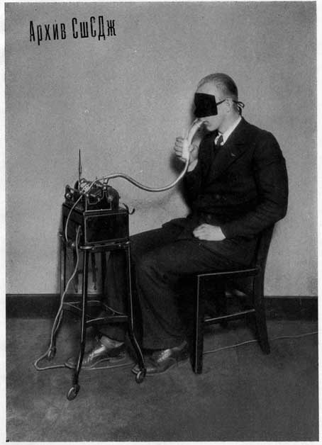 Иллюстрация к книге — Путь избавления. Школа странных детей [i_030.jpg]