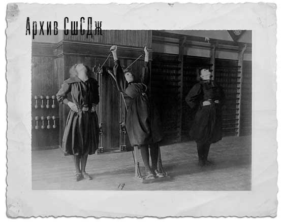 Иллюстрация к книге — Путь избавления. Школа странных детей [i_031.jpg]