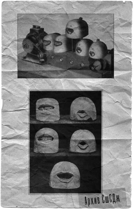 Иллюстрация к книге — Путь избавления. Школа странных детей [i_045.jpg]